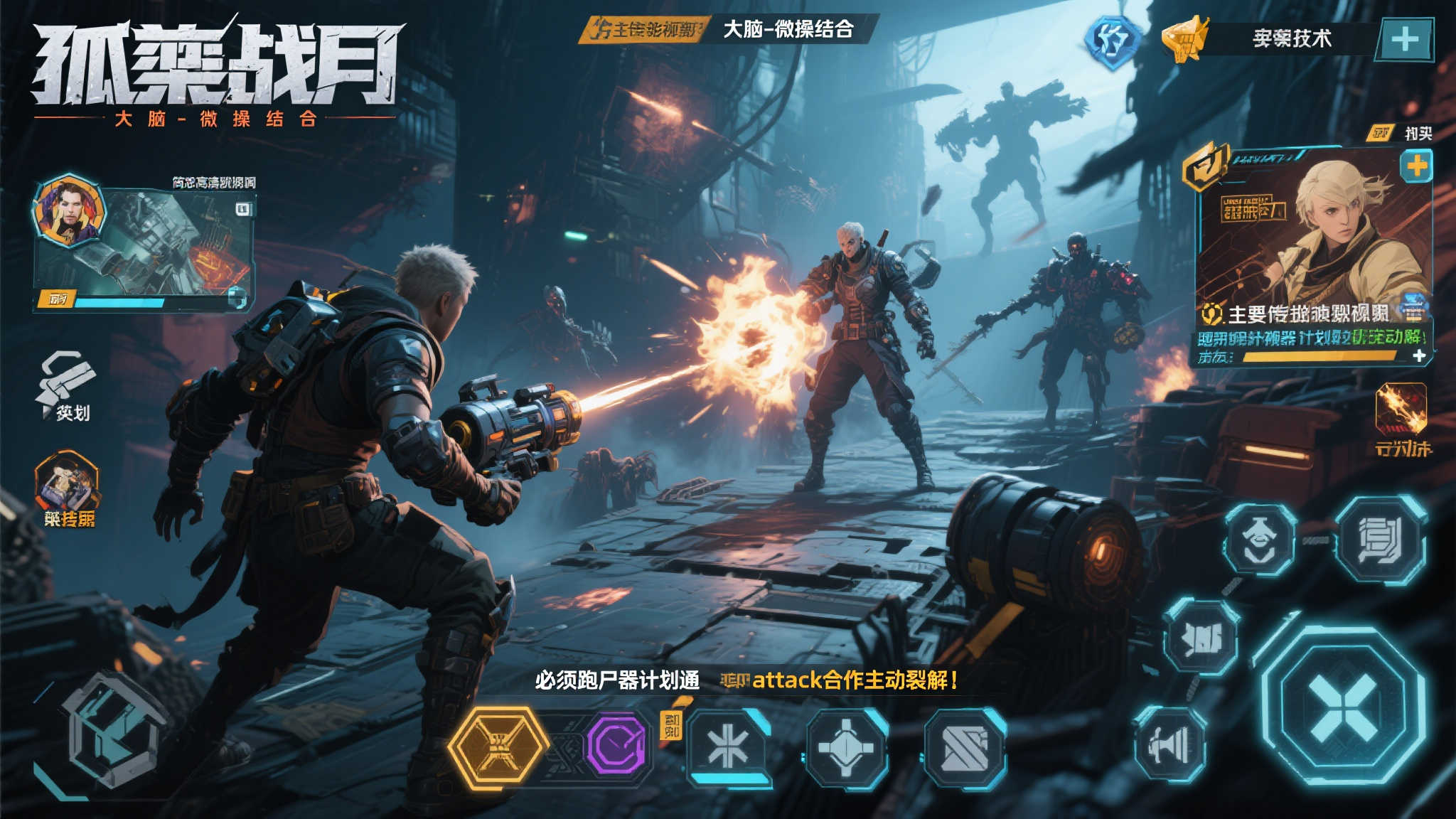 赛博喜羊羊新篇:孤羊战纪试玩揭秘 赛博喜羊羊新篇:孤羊战纪试玩揭秘