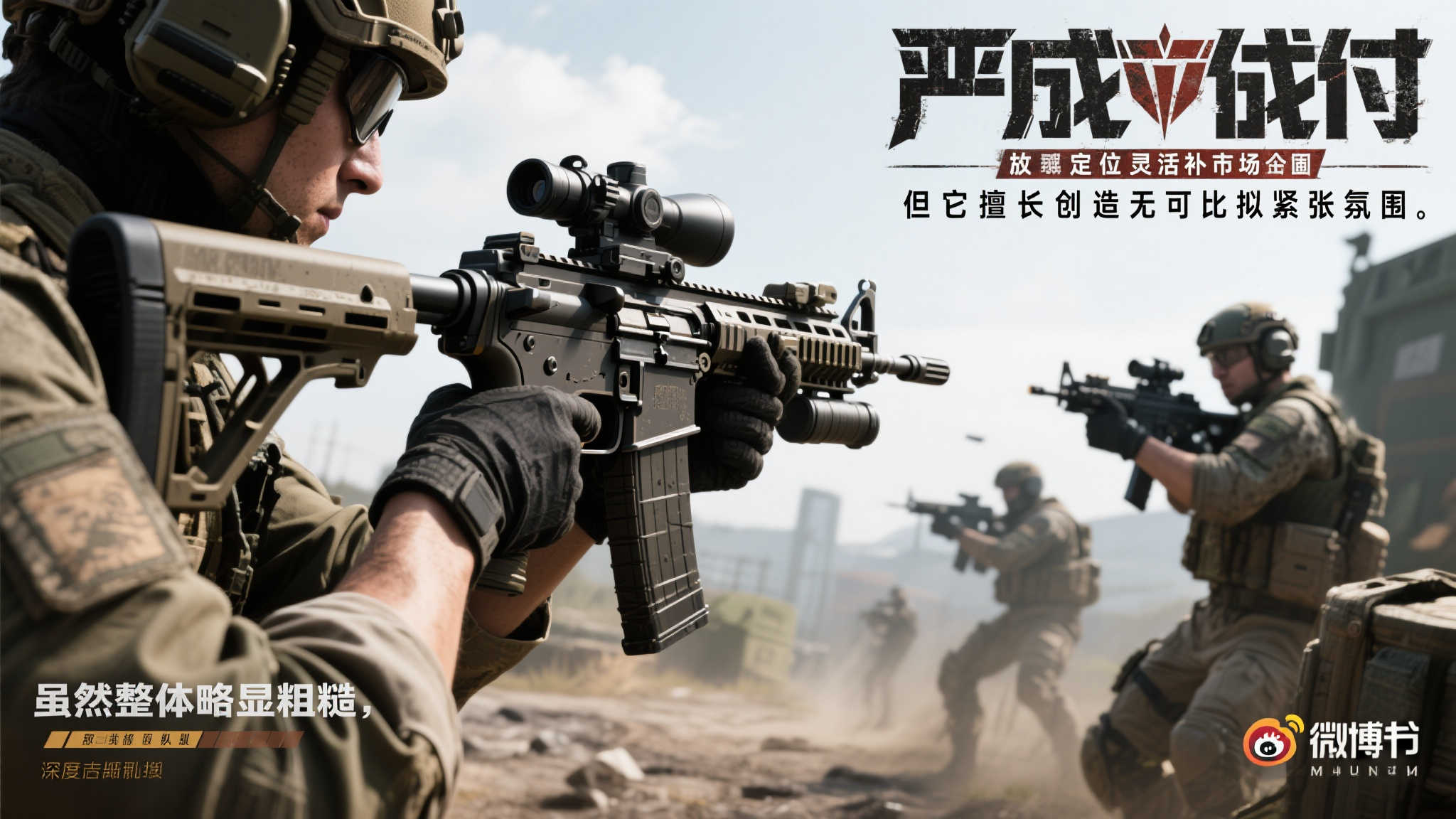 褒贬不一却人气飙升:现象解读 褒贬不一却人气飙升:现象解读