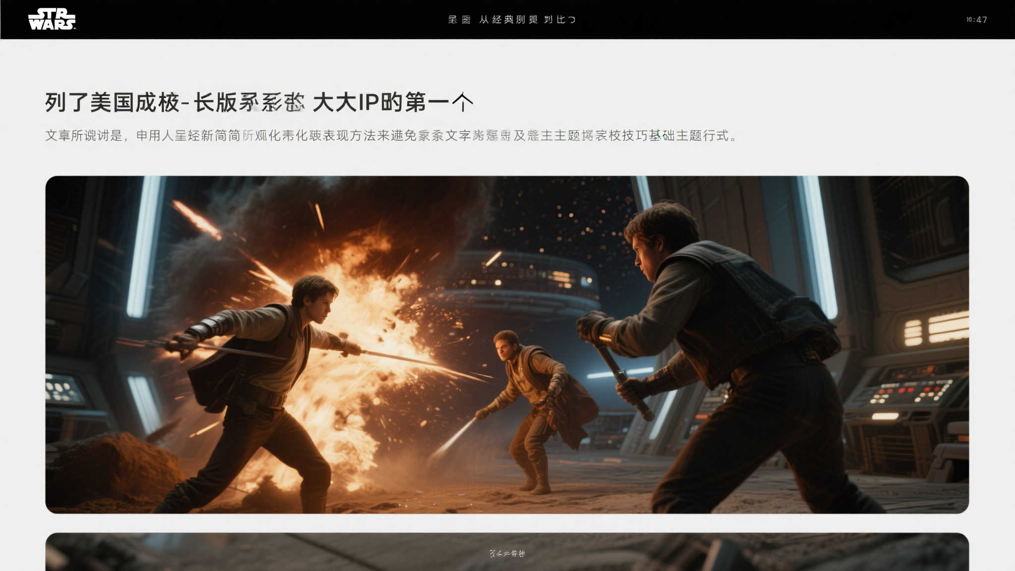 开篇瑕疵掩盖不了〈异环〉的潜力 开篇瑕疵掩盖不了〈异环〉的潜力