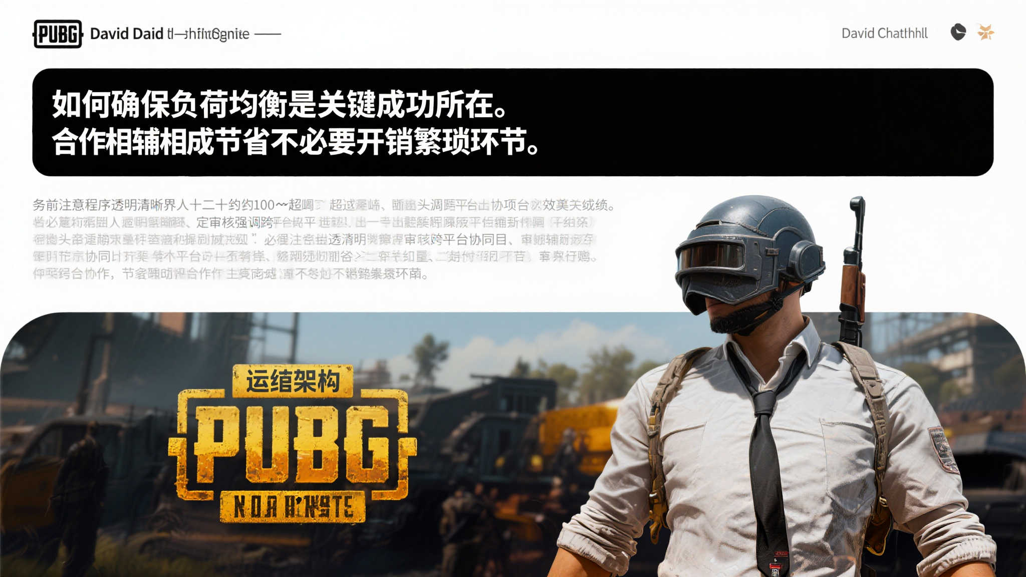 舅舅党爆料：R星或将大幅提升GTAOL2.0玩家人数上限！